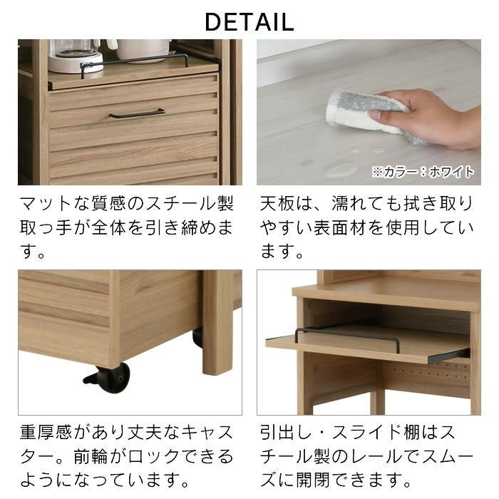 LAFIKA ラフィカ レンジラック ハイタイプ 60cm幅 グレーナチュラル 4FUL