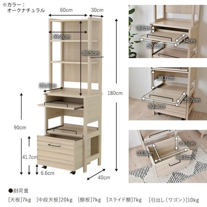 LAFIKA ラフィカ レンジラック ハイタイプ 60cm幅 グレーナチュラル 4FUL