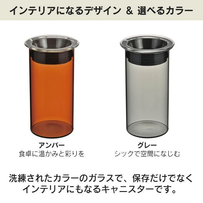 ハリオ 保存容器 400ml COLORS キャニスター HARIO