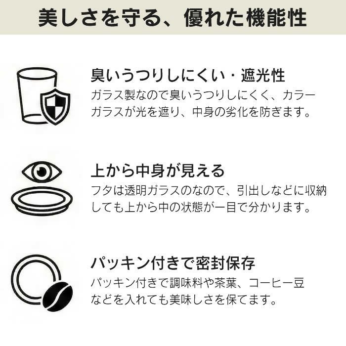 ハリオ 保存容器 400ml COLORS キャニスター HARIO