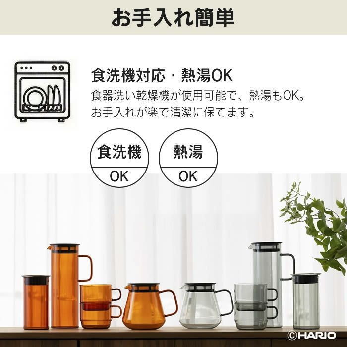 ハリオ 保存容器 400ml COLORS キャニスター HARIO