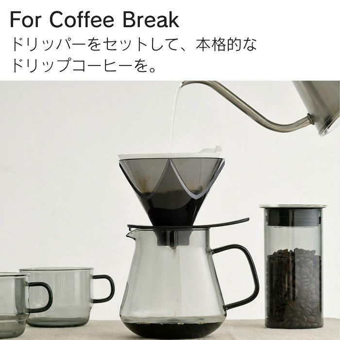 ハリオ ティー&コーヒーサーバー 600ml HARIO COLORS 耐熱ガラス HARIO