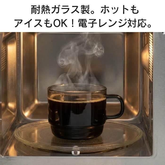 ハリオ マグカップ スタッキング 300ml HARIO COLORS 耐熱ガラス HARIO