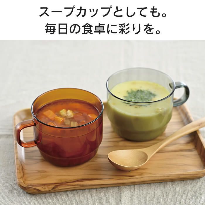 ハリオ マグカップ スタッキング 300ml HARIO COLORS 耐熱ガラス HARIO