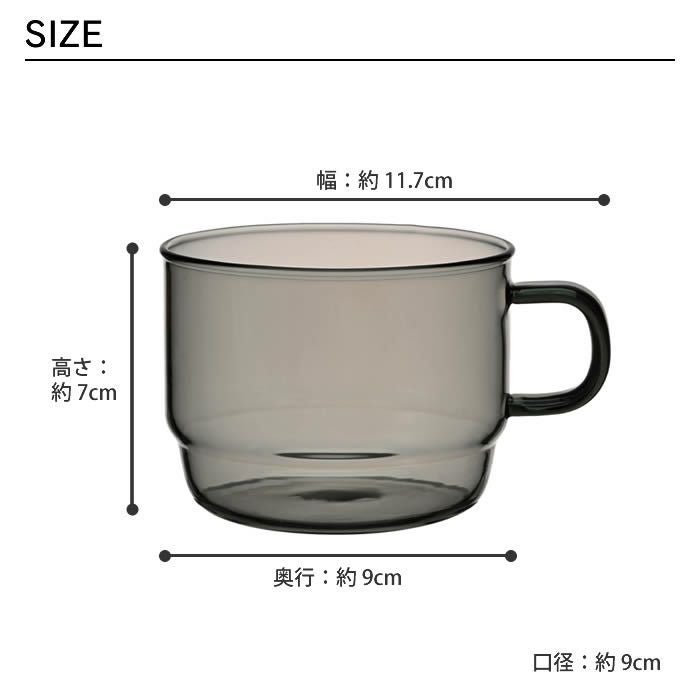 ハリオ マグカップ スタッキング 300ml HARIO COLORS 耐熱ガラス HARIO