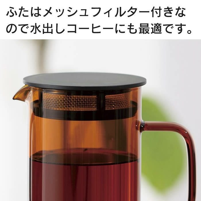 ハリオ ピッチャー 冷水筒 800ml コールドブリュー HARIO COLORS 耐熱ガラス HARIO