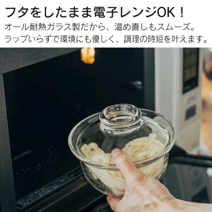 ハリオ 丼鉢 ガラスの丼鉢 HARIO