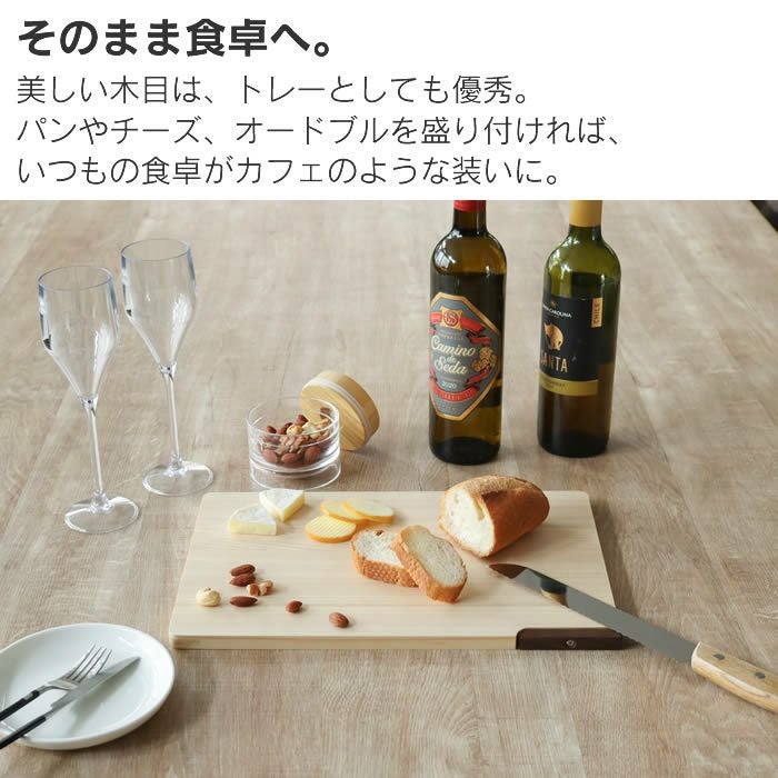 まな板 36cm ひのき スタンド付き 食洗器対応 日本製