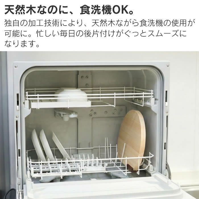 まな板 30cm かまぼこ型 ひのき スタンド付き 日本製