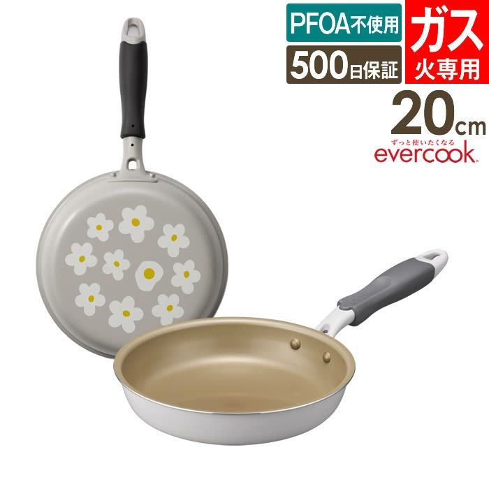 evercook エバークック ガス専用 軽量 フライパン 20cm 花柄グレー