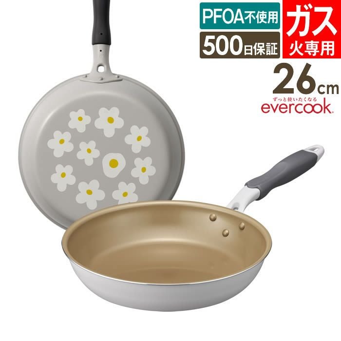evercook エバークック ガス専用 軽量 フライパン 26cm 花柄グレー
