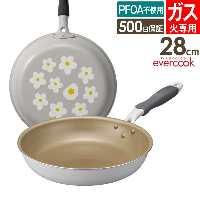 evercook エバークック ガス専用 軽量 フライパン 28cm 花柄グレー