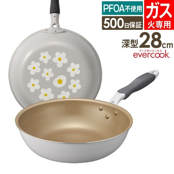evercook エバークック ガス専用 軽量 フライパン 28cm深型 花柄グレー