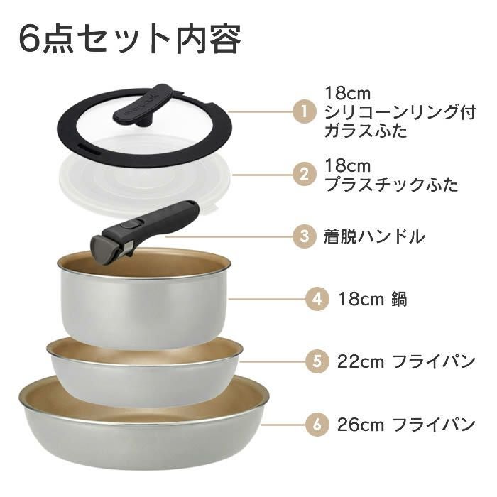 evercook エバークック ガス専用 軽量 着脱フライパン 6点セット 花柄グレー