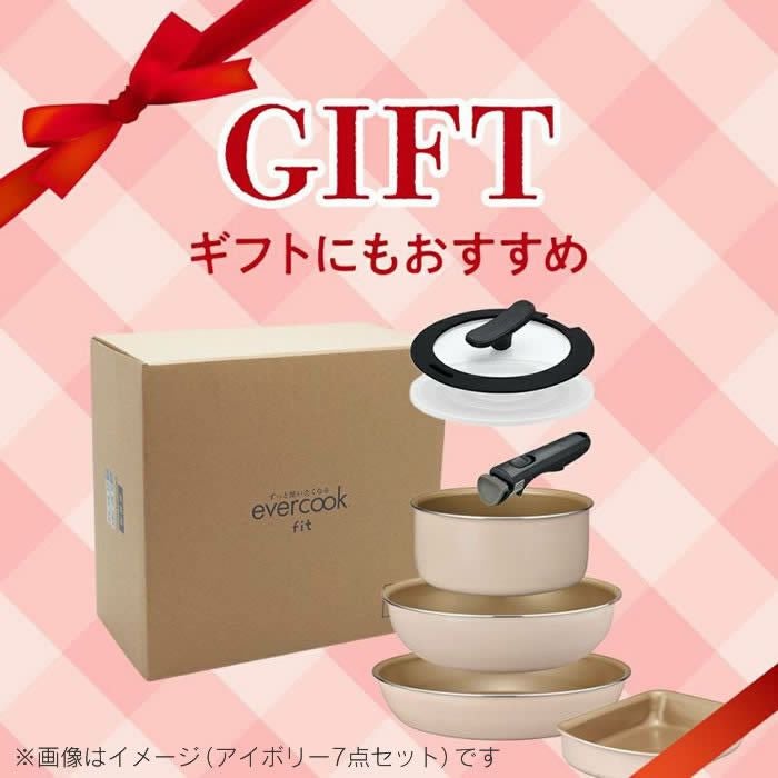 evercook エバークック ガス専用 軽量 着脱フライパン 6点セット 花柄グレー