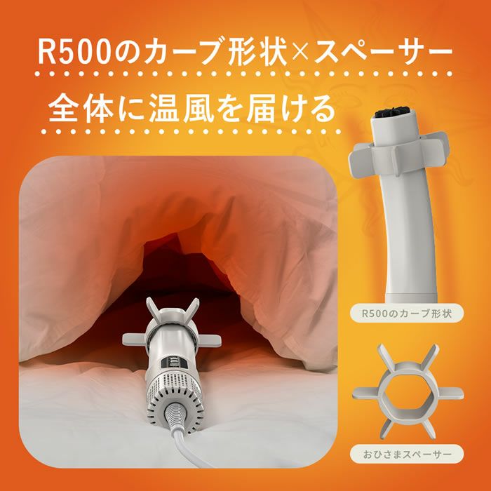 FUTON JET ふとんジェット R500BG 布団乾燥機