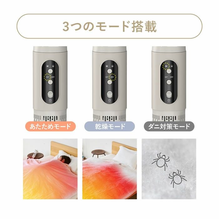 FUTON JET ふとんジェット R500BG 布団乾燥機