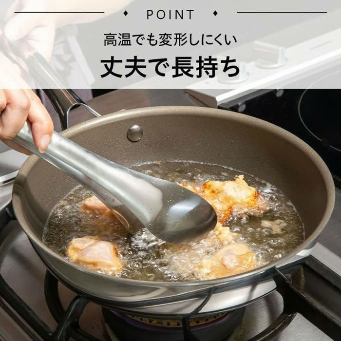 CORELLE コレール キッチンツール 万能調理スプーン トング 2点セット