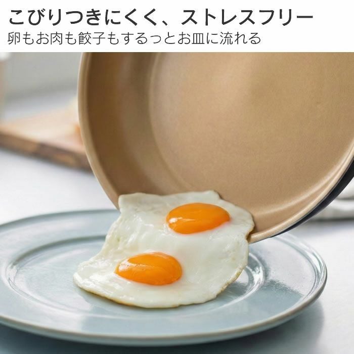 evercookfit エバークックフィット IH対応 8点セット ブラック