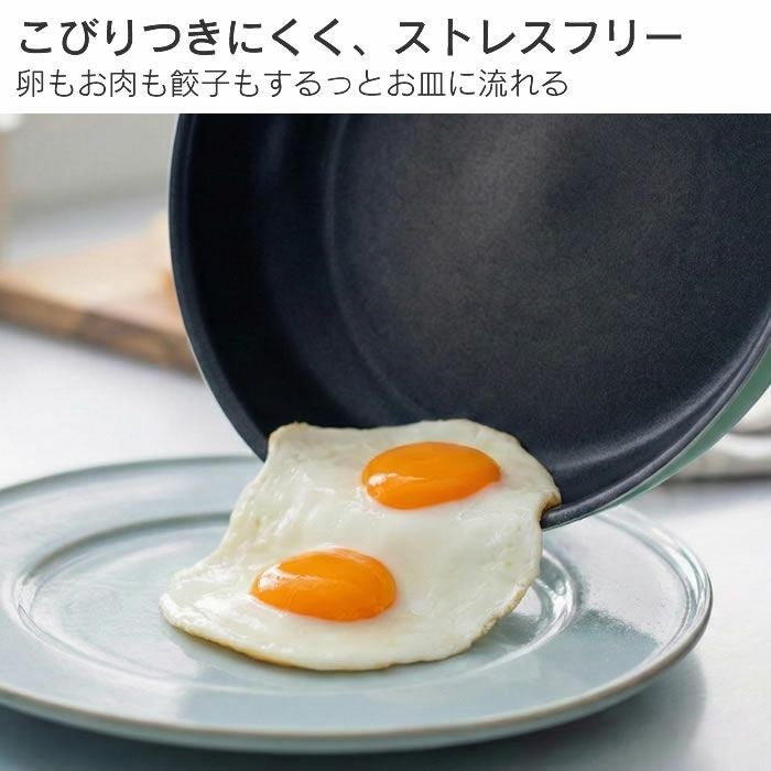 evercookfit GREEN エバークックフィット IH対応 4点セット グリーン