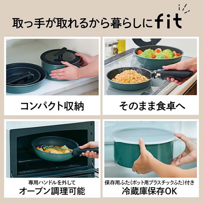evercookfit GREEN エバークックフィット IH対応 4点セット グリーン
