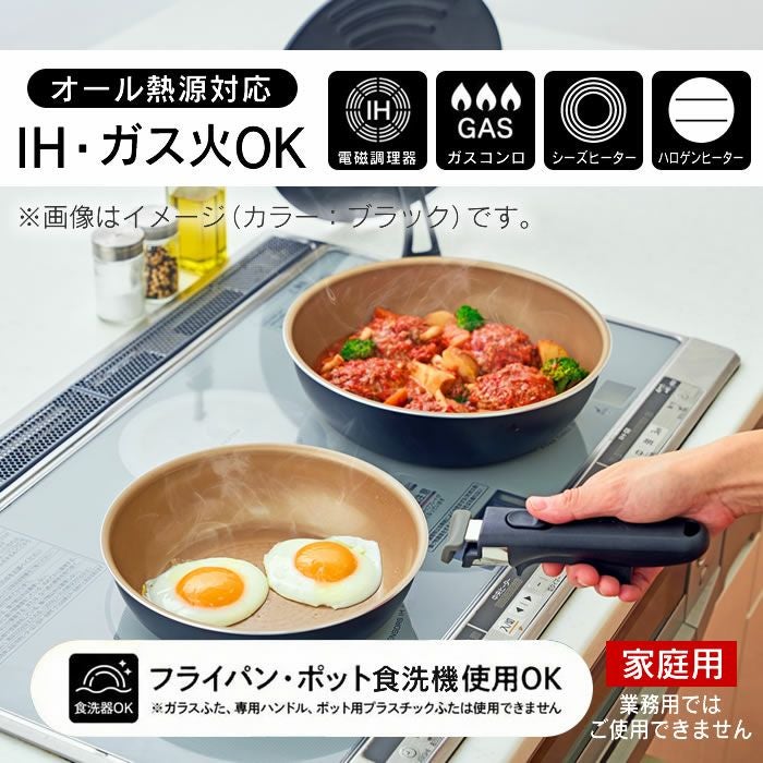 evercookfit GREEN エバークックフィット IH対応 4点セット グリーン