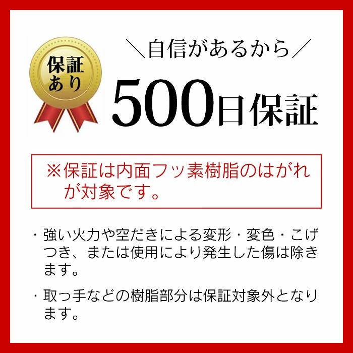 evercookfit GREEN エバークックフィット IH対応 4点セット グリーン