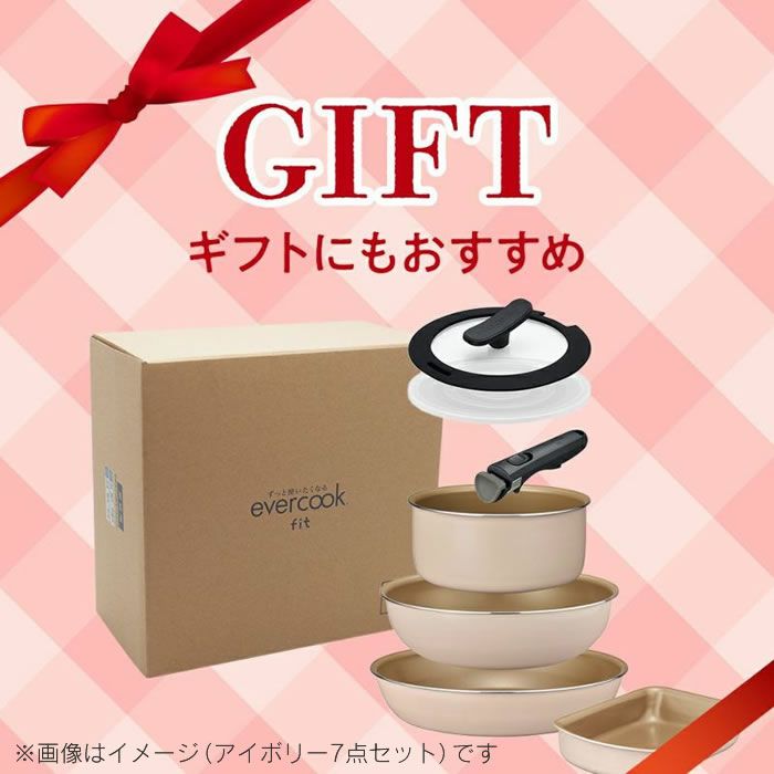 evercookfit GREEN エバークックフィット IH対応 4点セット グリーン