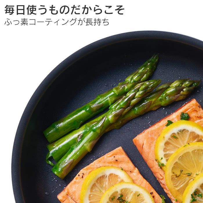 evercookfit GREEN エバークックフィット IH対応 6点セット グリーン