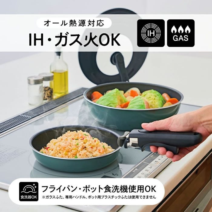 evercookfit GREEN エバークックフィット IH対応 6点セット グリーン