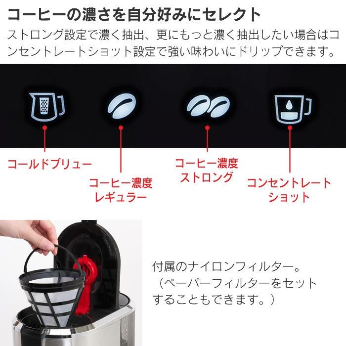 Russell Hobbs ラッセルホブス アテンティブコーヒーサーバー