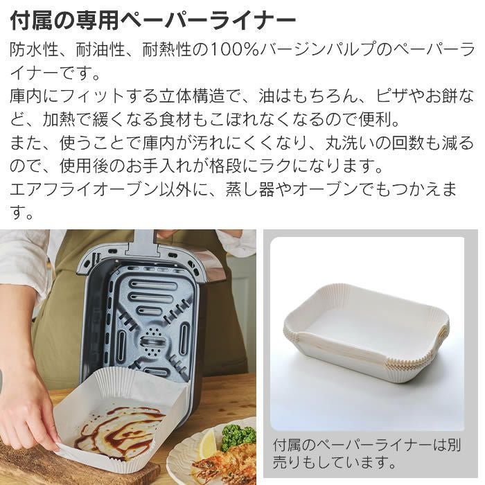 Russell Hobbs ラッセルホブス エアフライオーブン