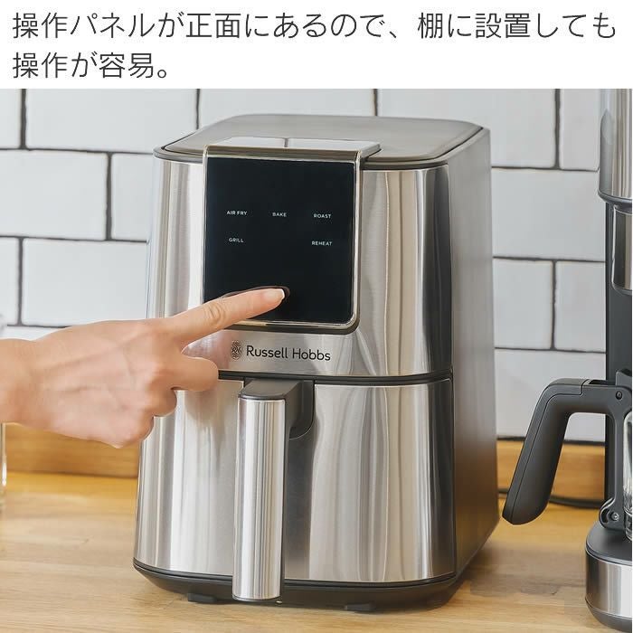 Russell Hobbs ラッセルホブス エアフライオーブン