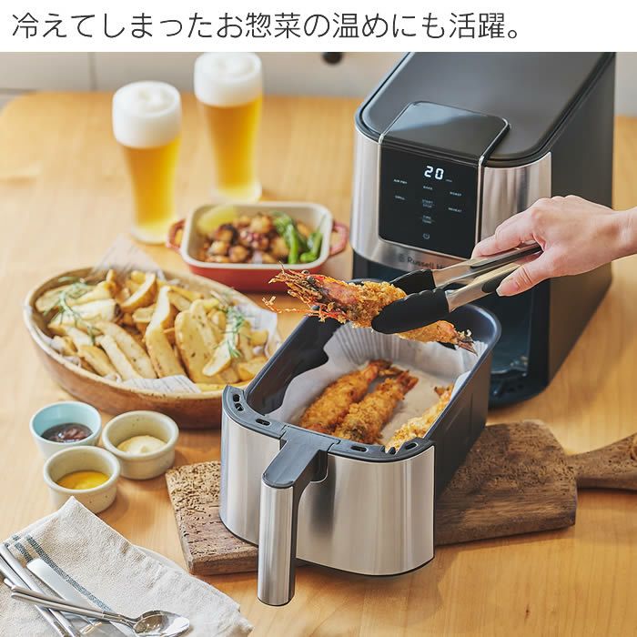 Russell Hobbs ラッセルホブス エアフライオーブン