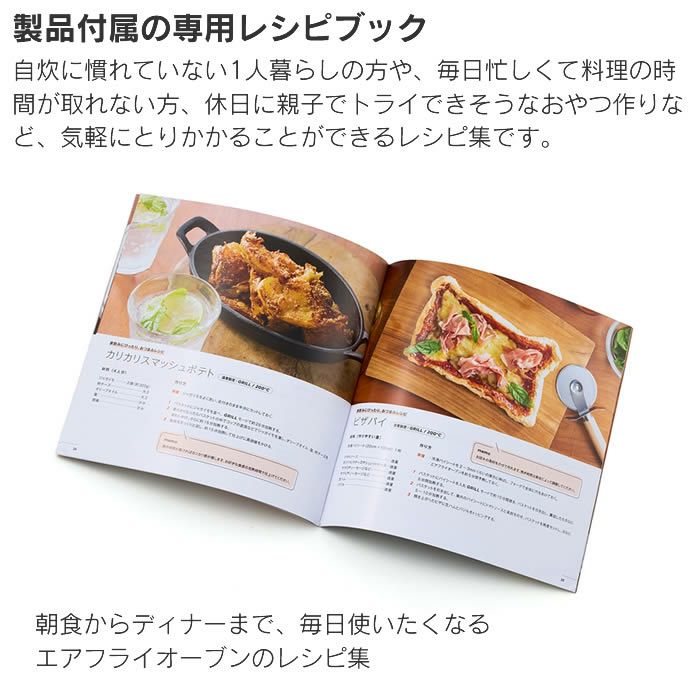 Russell Hobbs ラッセルホブス エアフライオーブン