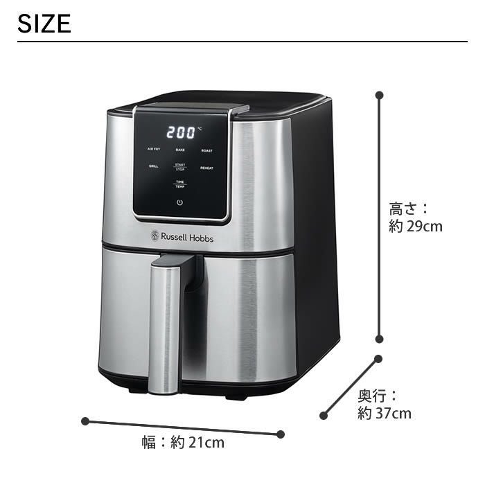 Russell Hobbs ラッセルホブス エアフライオーブン