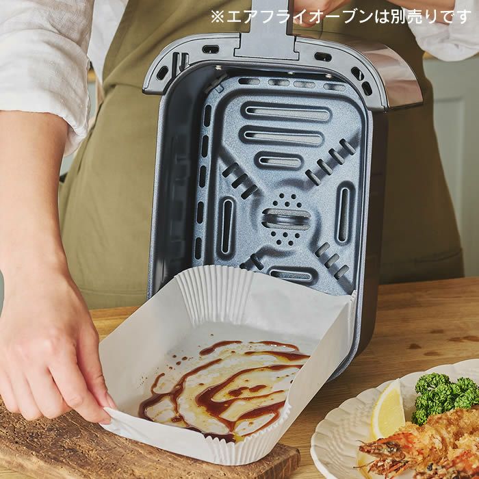 Russell Hobbs ラッセルホブス エアフライオーブン1420JP専用ぺーパーライナー