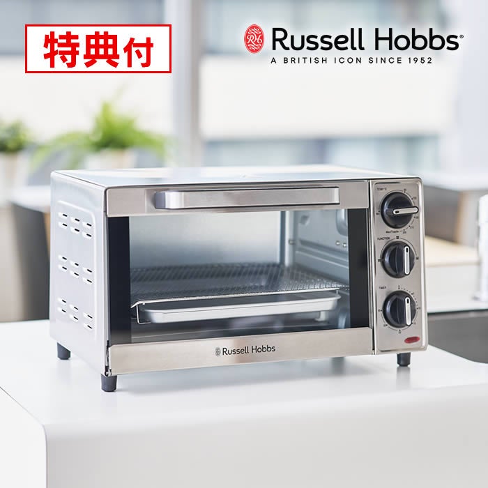 Russell Hobbs ラッセルホブス ベーシックシリーズ ベーシックオーブントースター