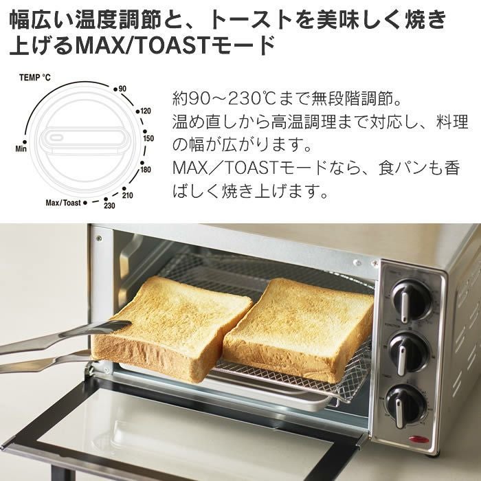 Russell Hobbs ラッセルホブス ベーシックシリーズ ベーシックオーブントースター