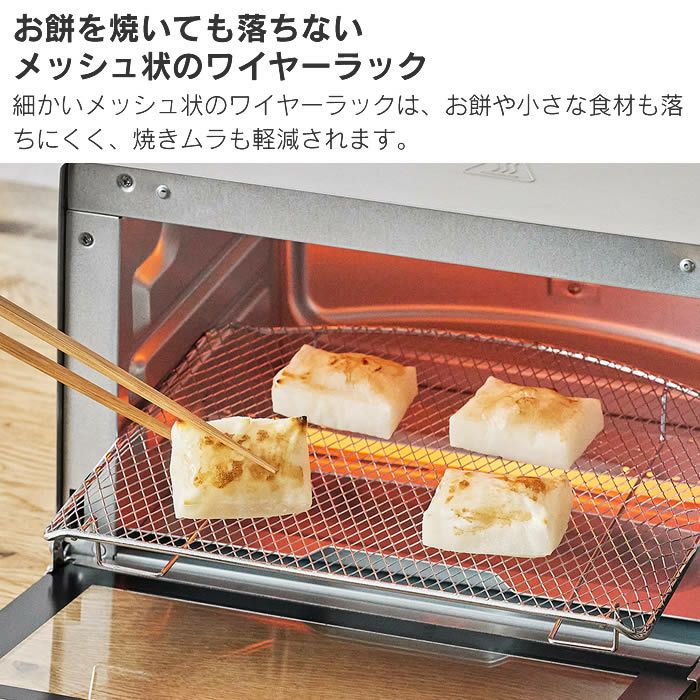 Russell Hobbs ラッセルホブス ベーシックシリーズ ベーシックオーブントースター