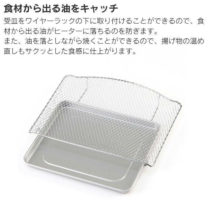 Russell Hobbs ラッセルホブス ベーシックシリーズ ベーシックオーブントースター