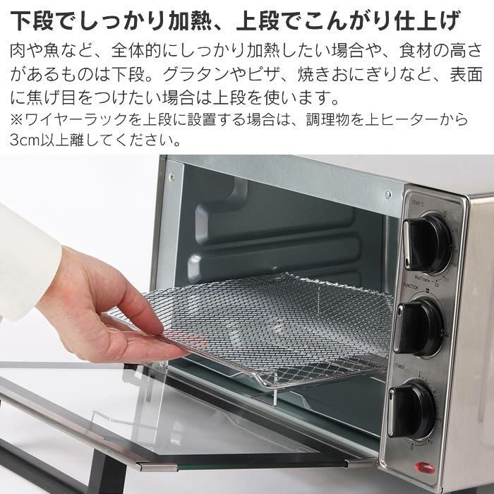 Russell Hobbs ラッセルホブス ベーシックシリーズ ベーシックオーブントースター