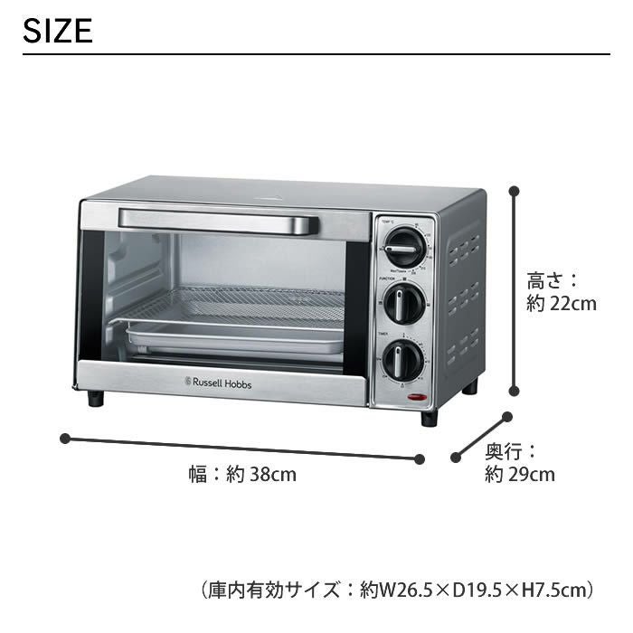 Russell Hobbs ラッセルホブス ベーシックシリーズ ベーシックオーブントースター