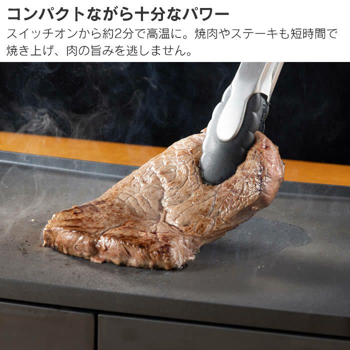 Russell Hobbs ラッセルホブス ベーシックシリーズ ベーシックホットプレート