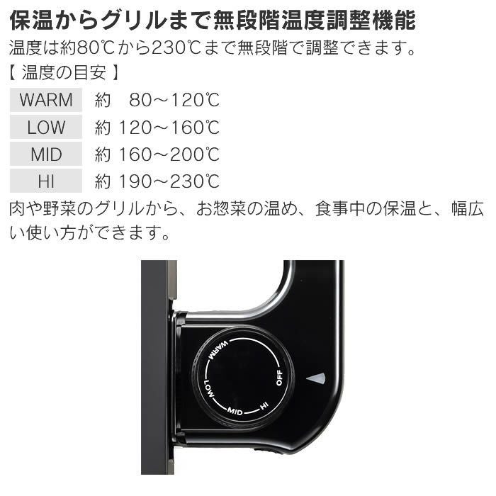 Russell Hobbs ラッセルホブス ベーシックシリーズ ベーシックホットプレート