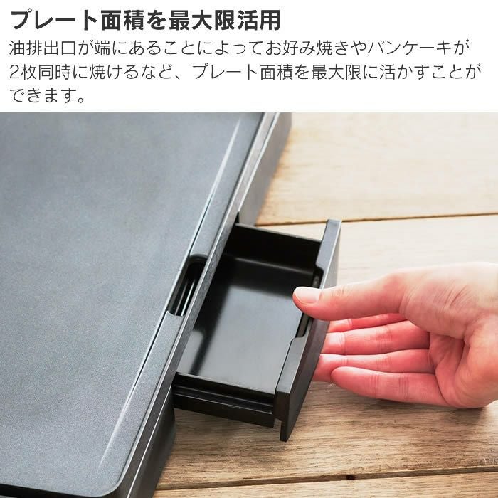 Russell Hobbs ラッセルホブス ベーシックシリーズ ベーシックホットプレート