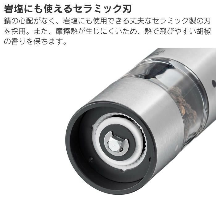 Russell Hobbs ラッセルホブス 充電式ミル ソルト&ペッパー ミニ2本セット