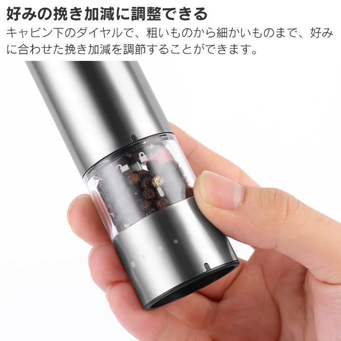 Russell Hobbs ラッセルホブス 電動ミル ソルト&ペッパー ミニ