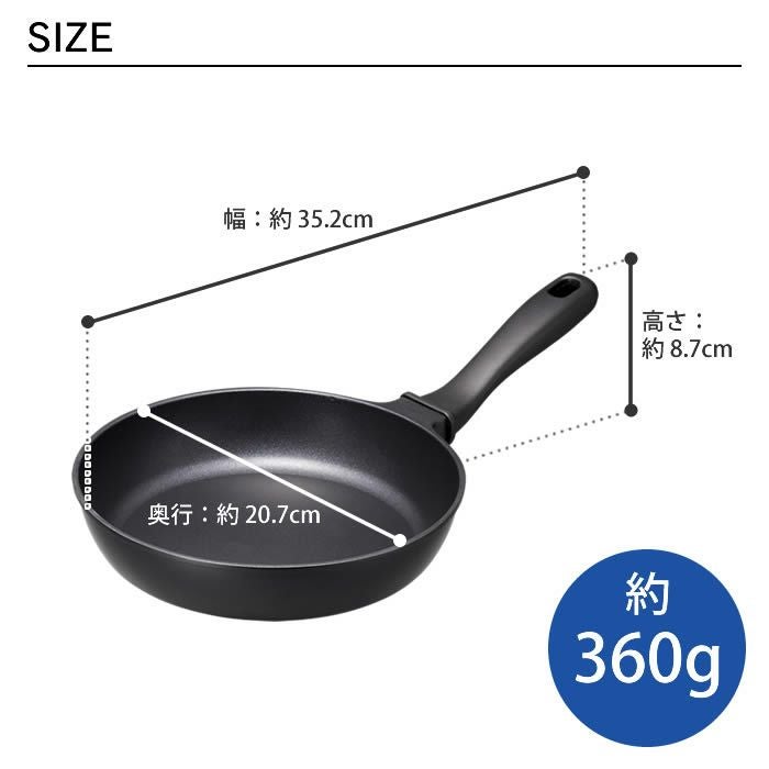 ゴリラのひとつまみ IH対応 フライパン20cm