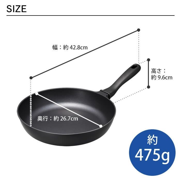 ゴリラのひとつまみ IH対応 フライパン26cm